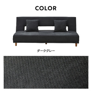 アーク ソファベッド 幅184cm リクライニング クッション付 ファブリック #ブルー