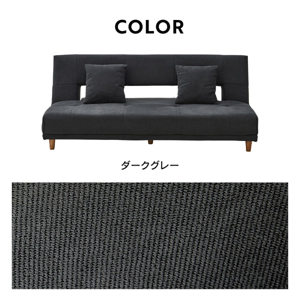 アーク ソファベッド 幅184cm リクライニング クッション付 ファブリック #ブルー