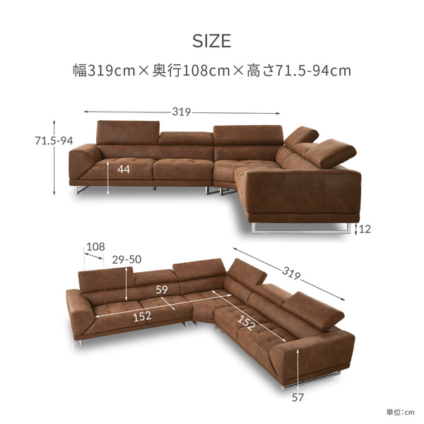 ゼウス　コーナーソファ　幅319cm #SLT13 オーカーブラウン（スーパーレザーテックス）
