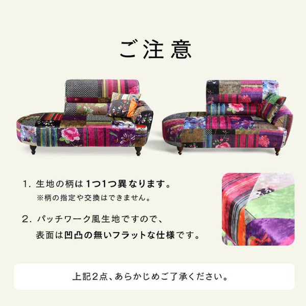 ルイス 2人掛けソファ 幅164㎝ #Bタイプ