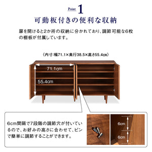 プロット サイドボード 幅150cm チェリー #Default Title