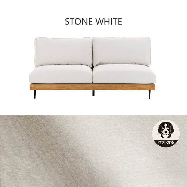 アリシア 3人掛けソファ 幅180cm #ストーンホワイト【ペットフレンドリー生地】