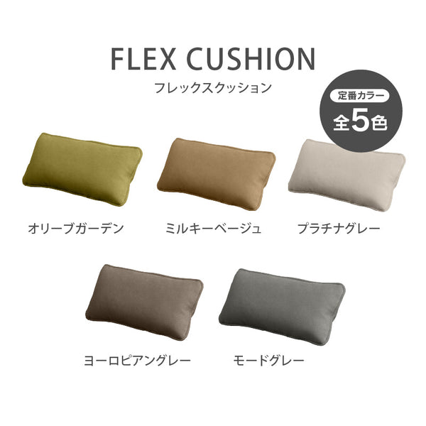 フレックスクッション #PLT101 ブルースター #プライム レザーテックス