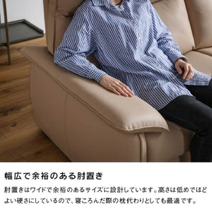 ルーシェ 2人掛けソファ 幅158cm ファインレザーテックス #コラージュベージュ