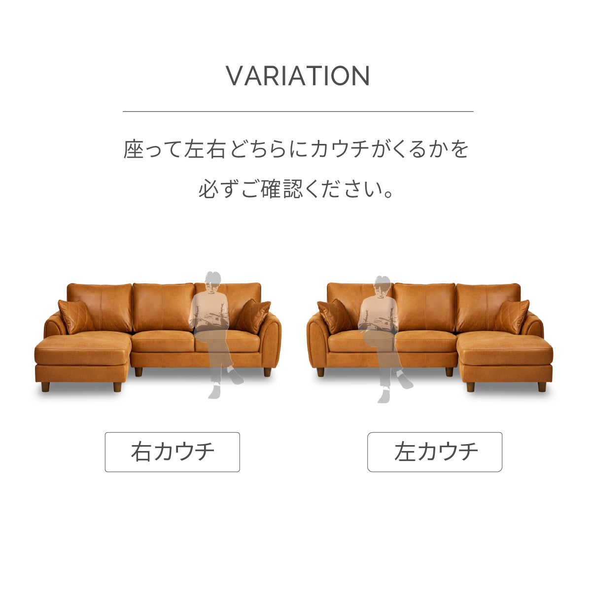 ヘンリー 右カウチソファ 幅218cm ｜関家具公式通販サイト