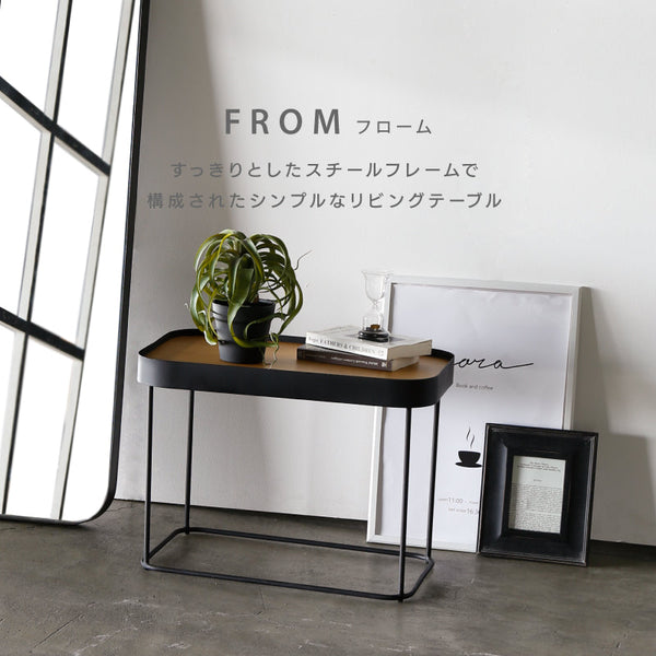フローム サイドテーブル リバーシブル 両面仕様 #Default Title