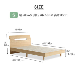 オセロット ベッドフレーム #ナチュラル #シングル