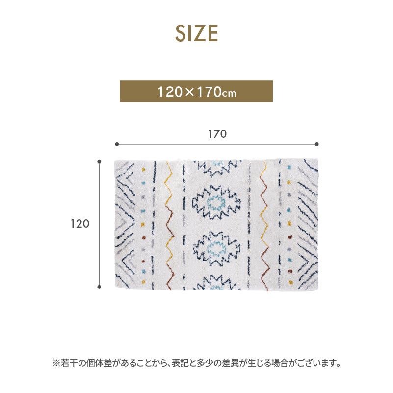 パルシェ ラグカーペット
