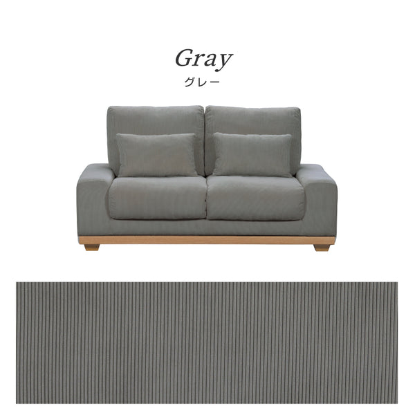 アイモ 2人掛けソファ 幅150cm ランバークッション付 #グレー