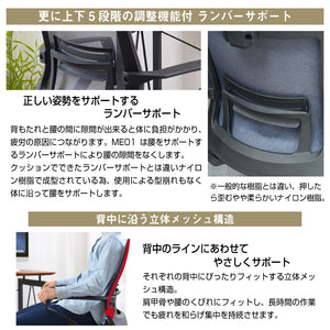 MC01 オフィスチェア ハイバック ヘッドレスト付 ランバーサポート付 #ブラック