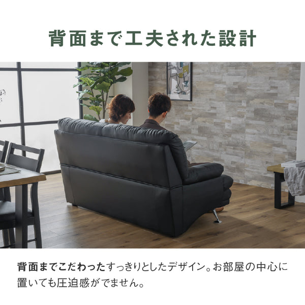 スイート⑧ 2.5人掛けソファ 幅168cm ディープブラック EVL #角型 ブラウン