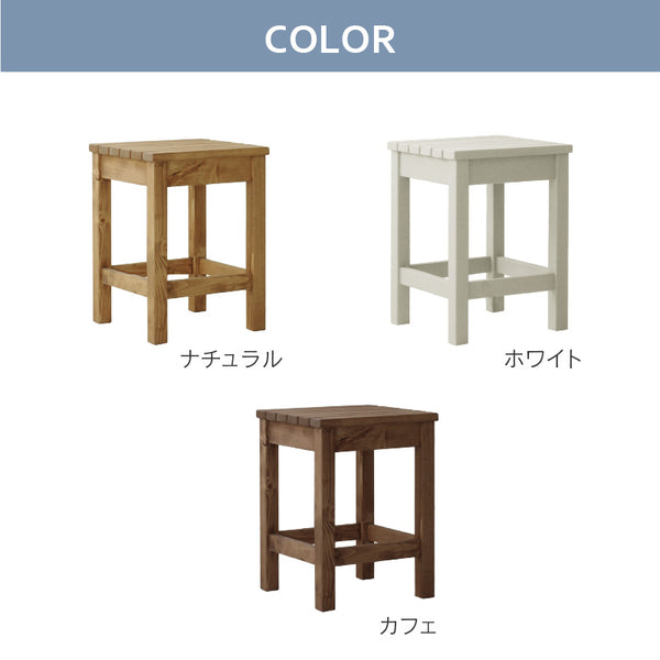 アロエ スツール #ナチュラル
