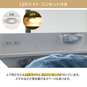 ラフォーレ④ 3段ベッド 耐荷重500kg 上下分割可能 スノコ仕様 #ホワイト×ウォームグレー