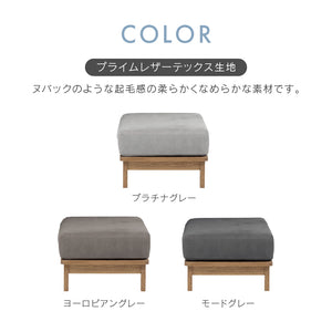 マナー④ オットマン 幅55cm #キャンバスアイボリー