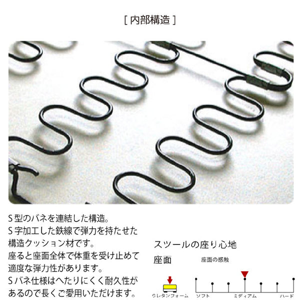 アダムⅢ スツール #Aタイプ