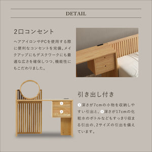 メラキ ドレッサー #Default Title