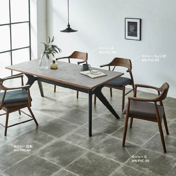 ダイニングシーンをスタイリッシュに演出しながら、長時間座っても疲れにくい設計で、家族やゲストとの団らんの時間をより豊かにします。 #ウォールナット色/合皮ブラック