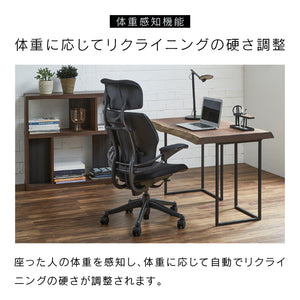 フリーダムチェア ブラック #Default Title