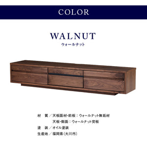 テンプル テレビボード 幅180cm #ウォールナット