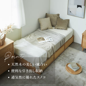 イハナ ベッドフレーム #Default Title