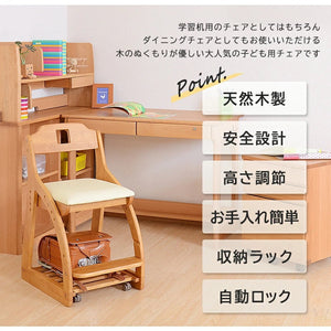 エリック② デスクチェア 学習チェア #アイボリー