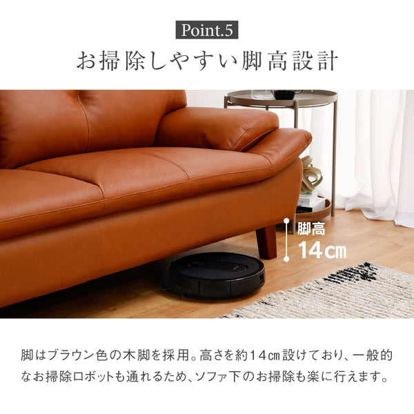 アージュ 3人掛けソファ 幅189㎝ #ブラック