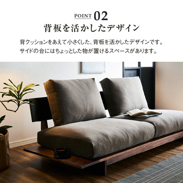 ヌシ ３人掛けソファ 1シータータイプ ウォールナット #海松茶色