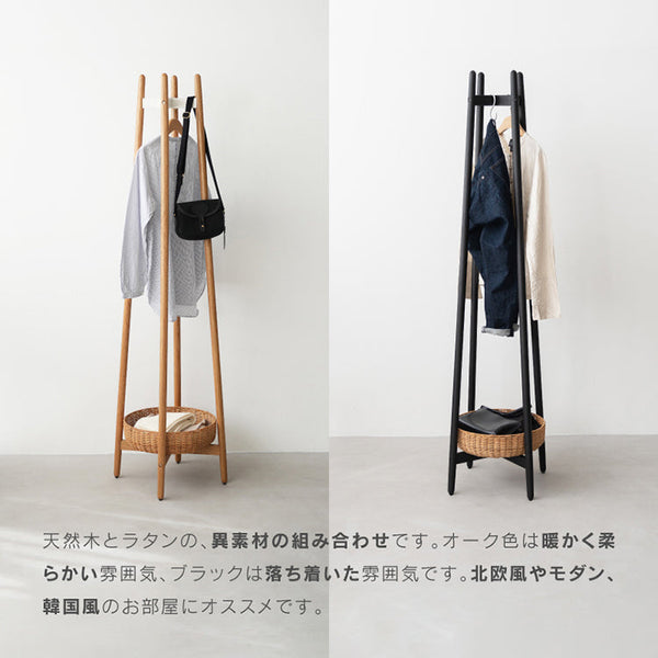 ラプテ ハンガー ラック #オーク×ホワイト #Sサイズ
