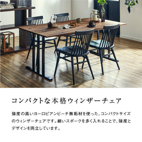 テディⅡ ダイニングチェア #ライトグレー