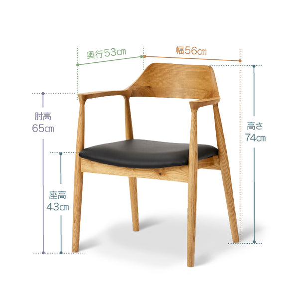 ロジャーⅢ ダイニングチェア A型 #オーク×合皮ブラック