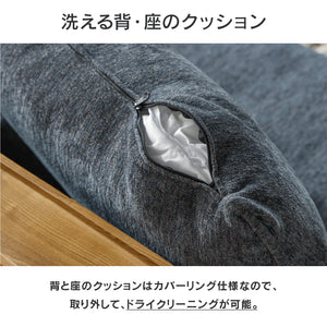 アリシア 1.5人掛けソファ お掃除ロボット対応 カバーリング #グリーン