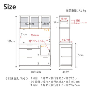 リンツⅡ オープンダイニングボード #ナチュラル #ハンドル：ブラック #幅110cm