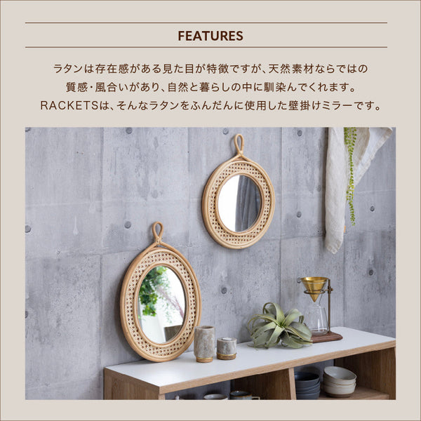 ラケッツ ミラー #楕円型