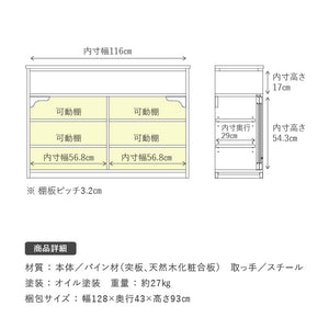 ハランⅡ キャビネット #Default Title