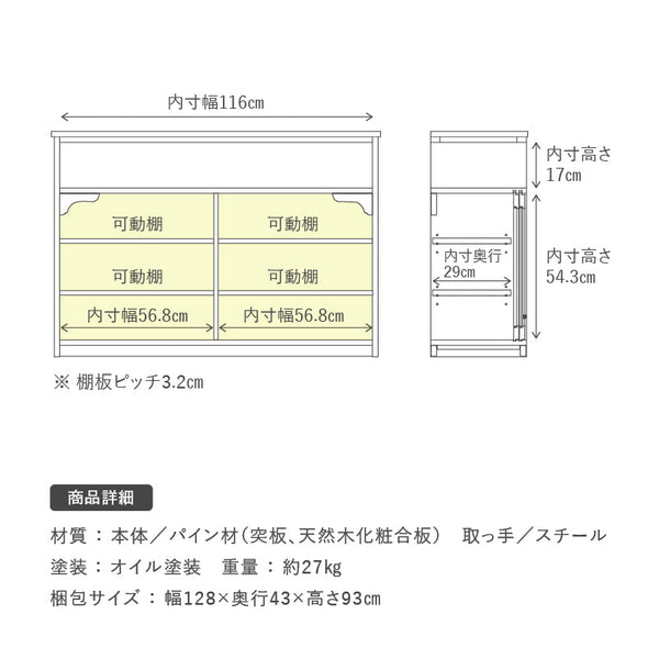 ハランⅡ キャビネット #Default Title