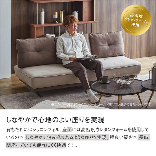 アルフレード　180サイズ　ペールゴールド脚 #PLT111 プラチナグレー #プライム レザーテックス #ペールゴールド脚