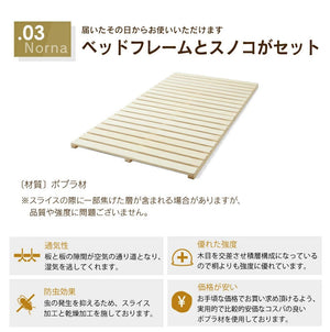 フレームとスノコがセットで届いたその日から使える！新生活の方にもおすすめです。 #シングル