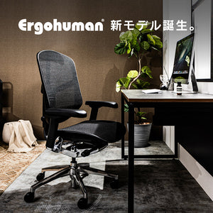 【数量限定】  エルゴヒューマン エンジョイⅡ ロータイプ #レッド×ブラック