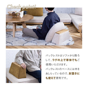 モーク 1人掛けソファ 幅91cm 組み合わせ ベース #カスタード