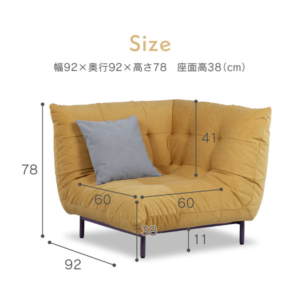 【旧モデル】プラリネ コーナーソファ #セメント