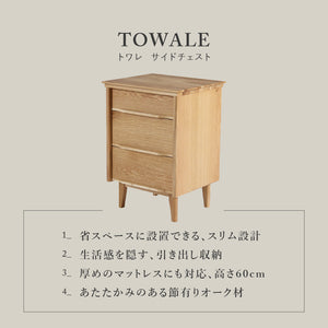 トワレ サイドチェスト #Default Title