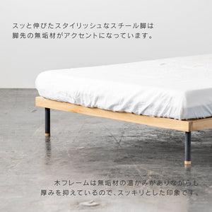 ユニック ベッドフレーム ヘッドレスタイプ #オーク #シングル