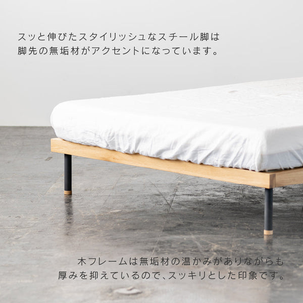 ユニック ベッドフレーム ヘッドレスタイプ #オーク #シングル
