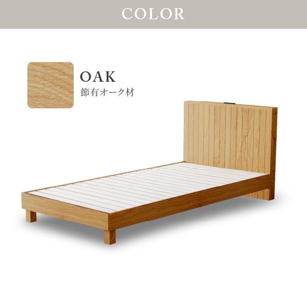 ノアナⅡ ベッドフレーム #シングル