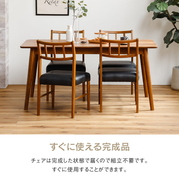 サージュ ダイニングチェア #オーク