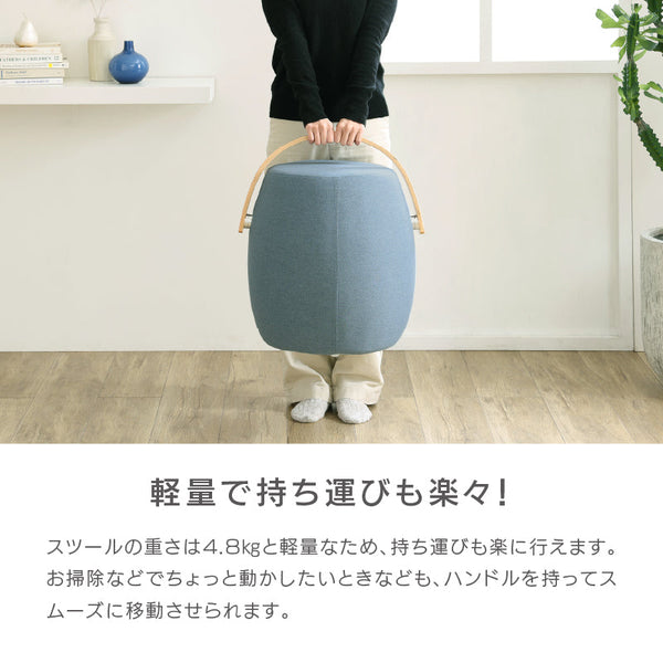 ミーティアⅢ スツール #レッド