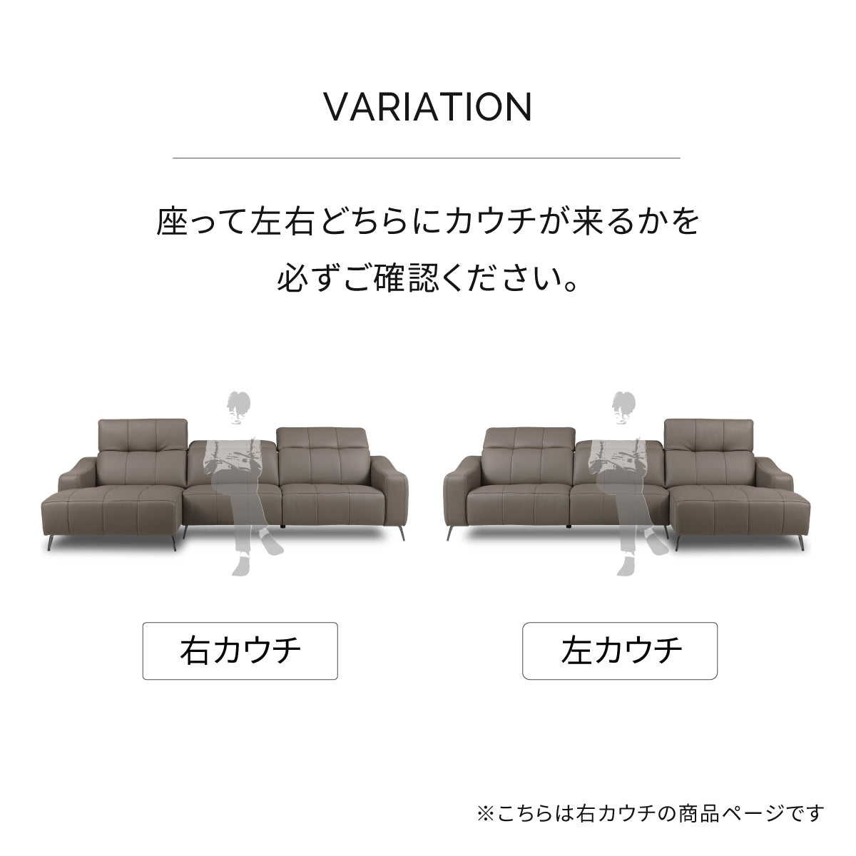 バザード 右カウチソファ 幅278cm ｜関家具公式通販サイト