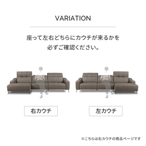 バザードⅡ　右カウチソファ　幅278cm #SILT21 スノーホワイト（シルキーレザーテックス） #右カウチ