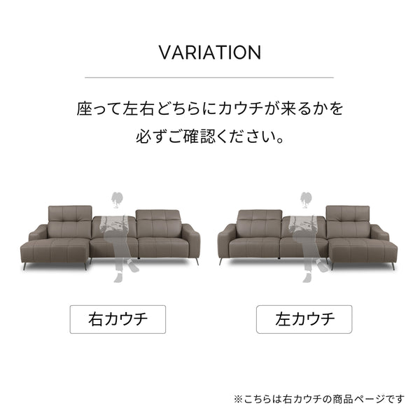 バザードⅡ　右カウチソファ　幅278cm #SILT21 スノーホワイト（シルキーレザーテックス） #右カウチ