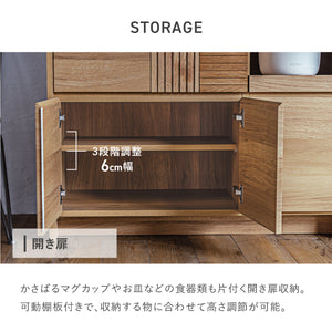 セルナ 幅105cm 国産キッチンボード #Default Title